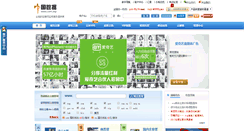 Desktop Screenshot of api.zgsj.com